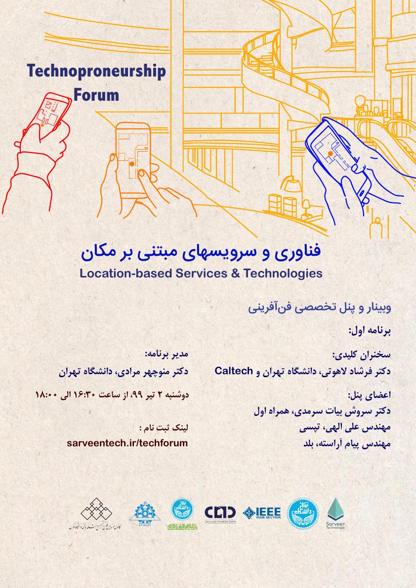 Technologies & Services based-Location